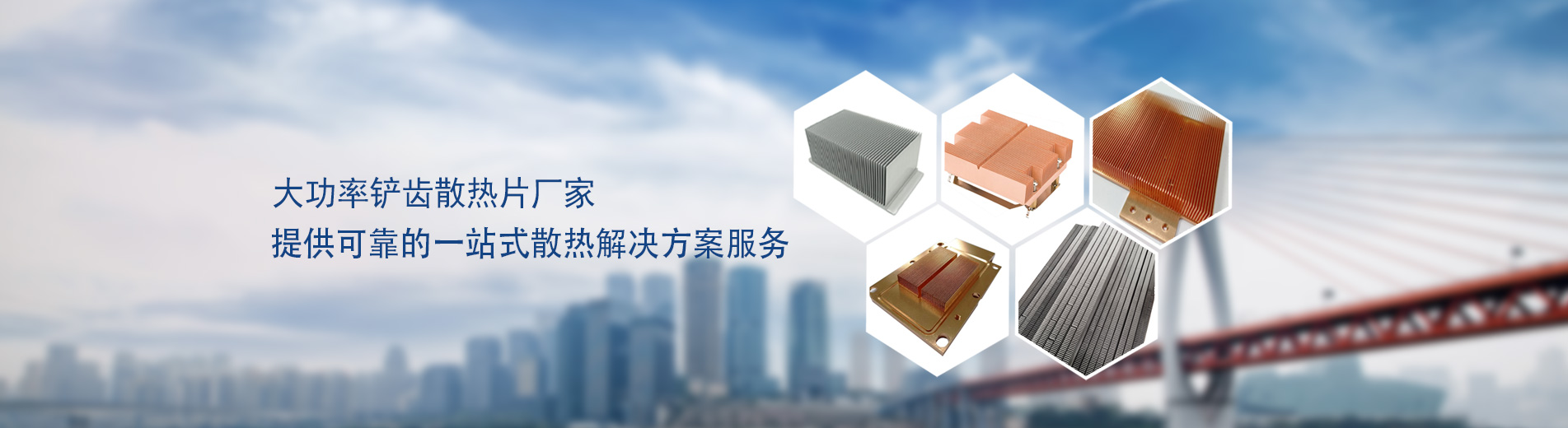 通栏图片