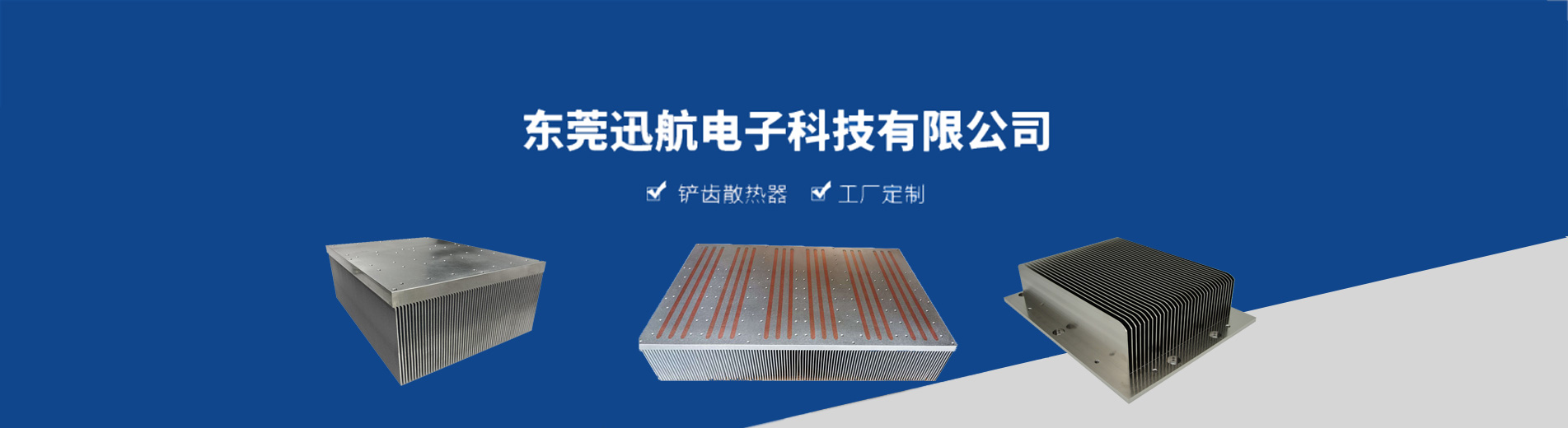通栏图片
